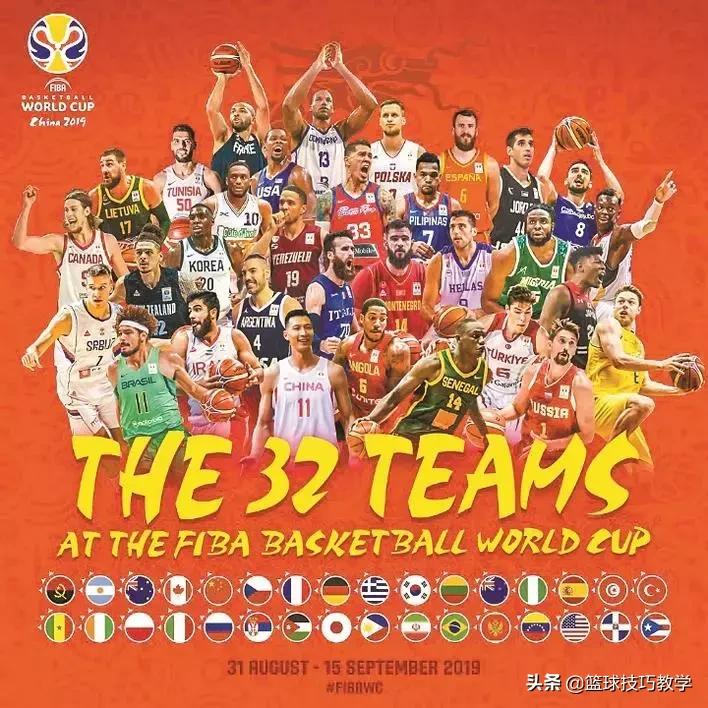 2023篮球世界杯正赛门票价格,篮球世界杯比赛票价