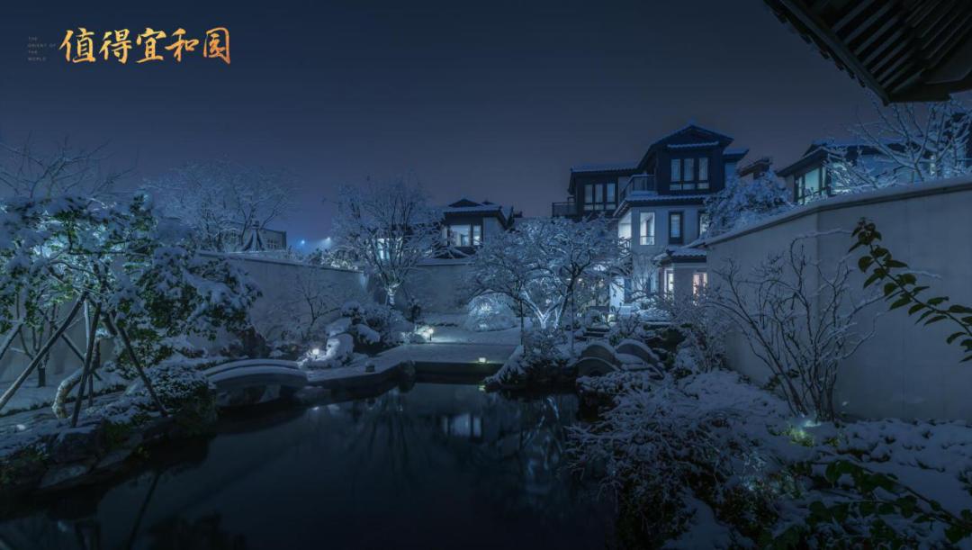 捡漏房源臻品府98平方91万,融创宜和园合院户型