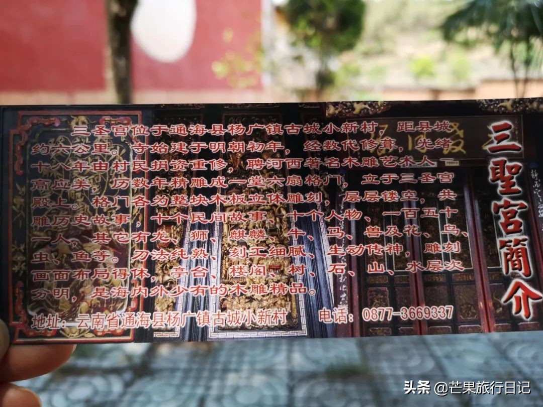 云南有块“天下第一雕”，手机拍照10元相机拍照50元，贵不贵？