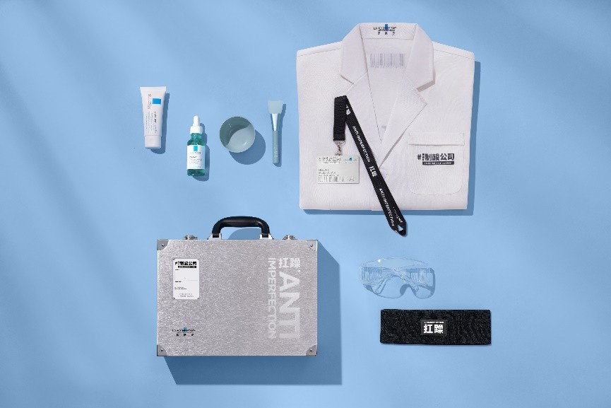 理肤泉制酸公司开启线上云会议