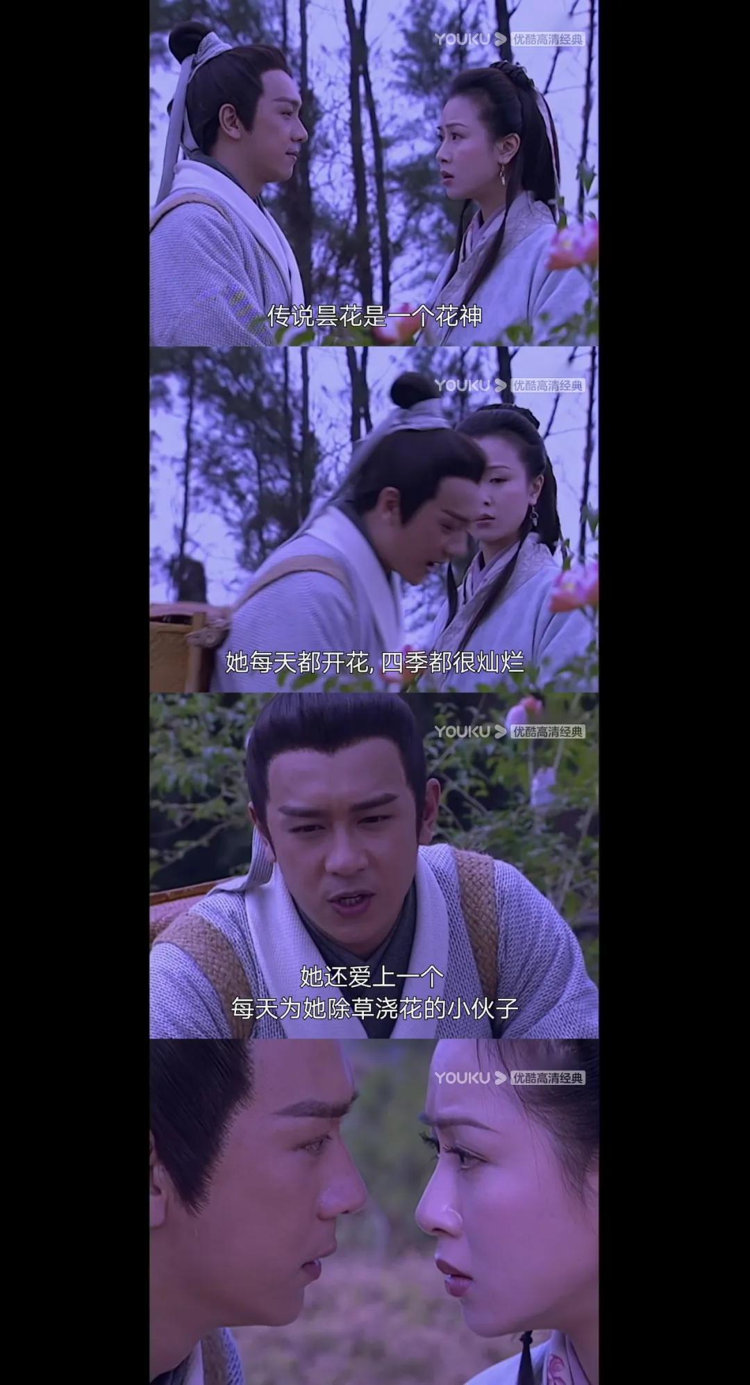 人龙传说陈浩民袁洁莹高清,人龙传说陈浩民袁洁莹竖屏