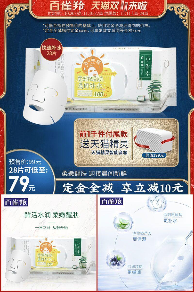 双11倒计时第一天视频,双11直播考试答案