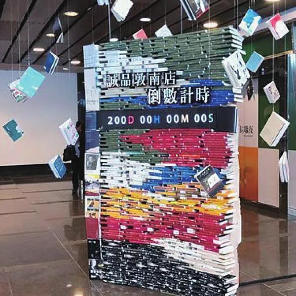 诚品书店关门,诚品书店苏州要关门了么