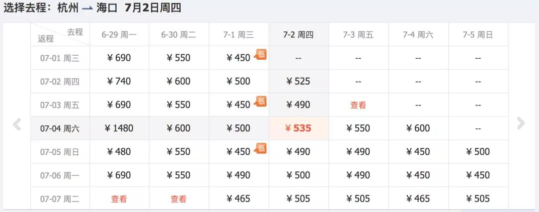 这才是真正的海南三亚,海南真的不止有三亚吗