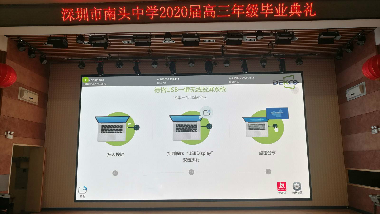 thinkpad笔记本连接投影仪,thinkpad笔记本无线网连接不可用