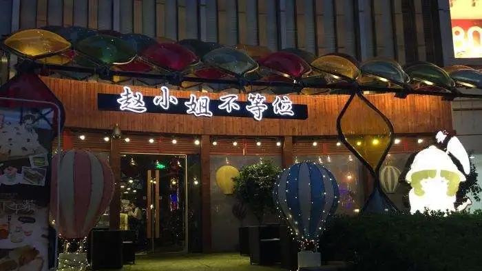 开篇就*身失**？雷剧如同网坑餐厅，满腔热情错付了