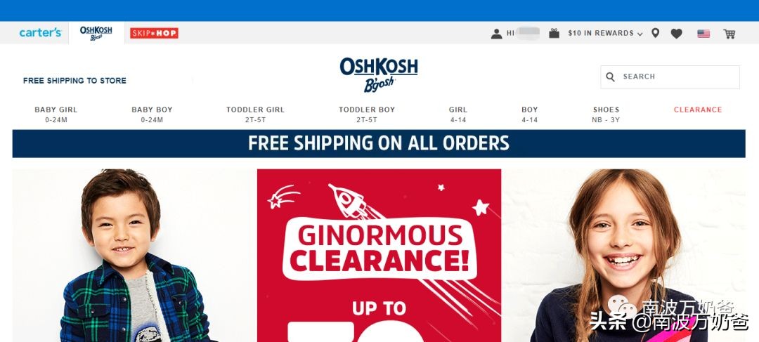 oshkosh童装官方旗舰店,oshkosh童装价格