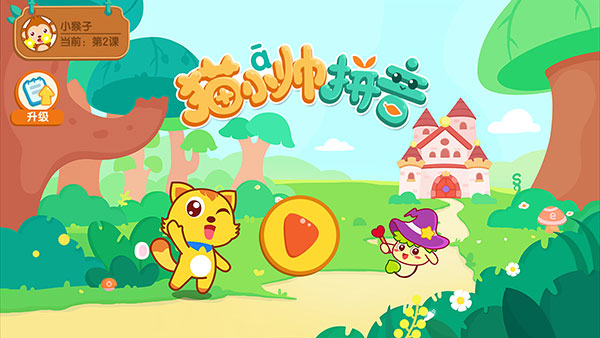 教孩子学拼音怎么都教不会怎么办,孩子学拼音不会拼读怎么教