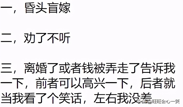 婆家总是想着娘家的钱,婆家总喜欢掺和我们的事怎么办