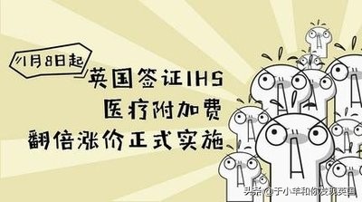 疫情面前的英国,英国nhs应对疫情措施