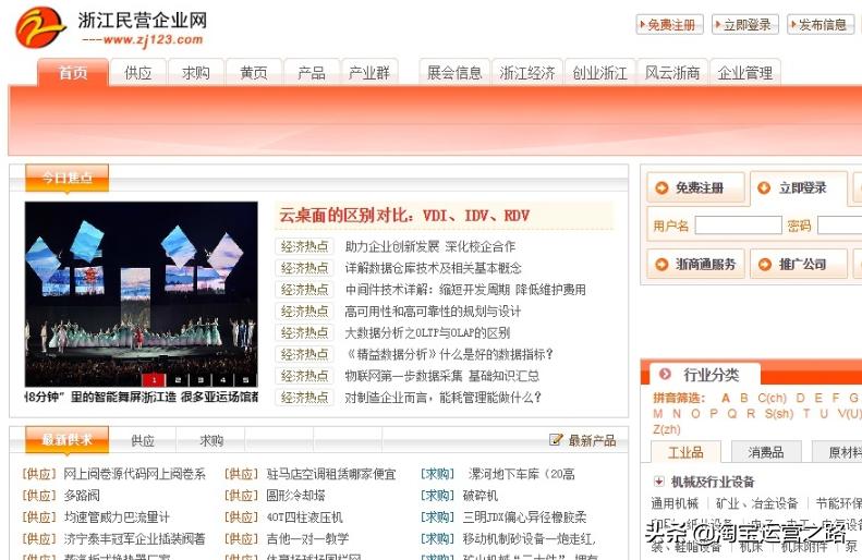 淘宝货源一件代发一键上架软件,淘宝开店货源一件代发怎么操作