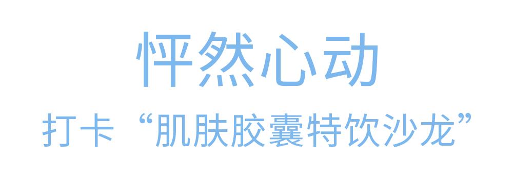 雅顿胶囊套装,雅顿胶囊