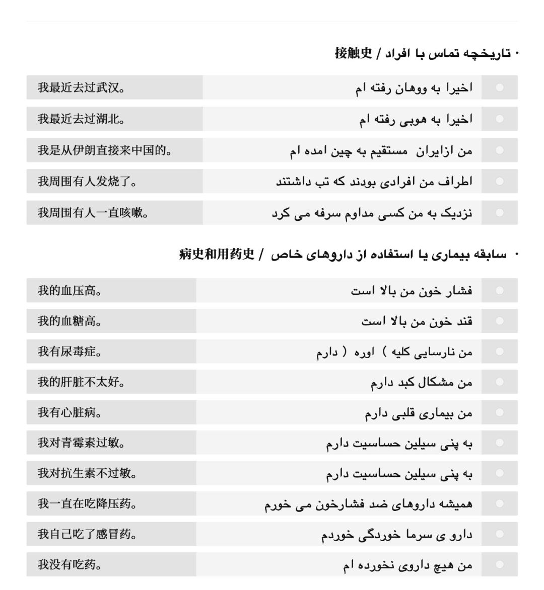 防控疫情普通话海南话宣传语,抗击疫情文字内容医护