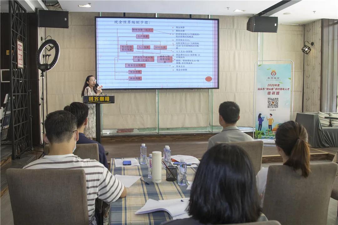 【两帮两促】团市委举办第六届“创青春”汕头创新创业大赛青创特训营