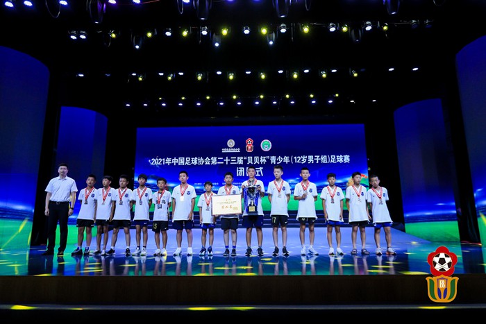 第25届贝贝杯足球赛官方直播,贝贝杯青少年足球联赛直播