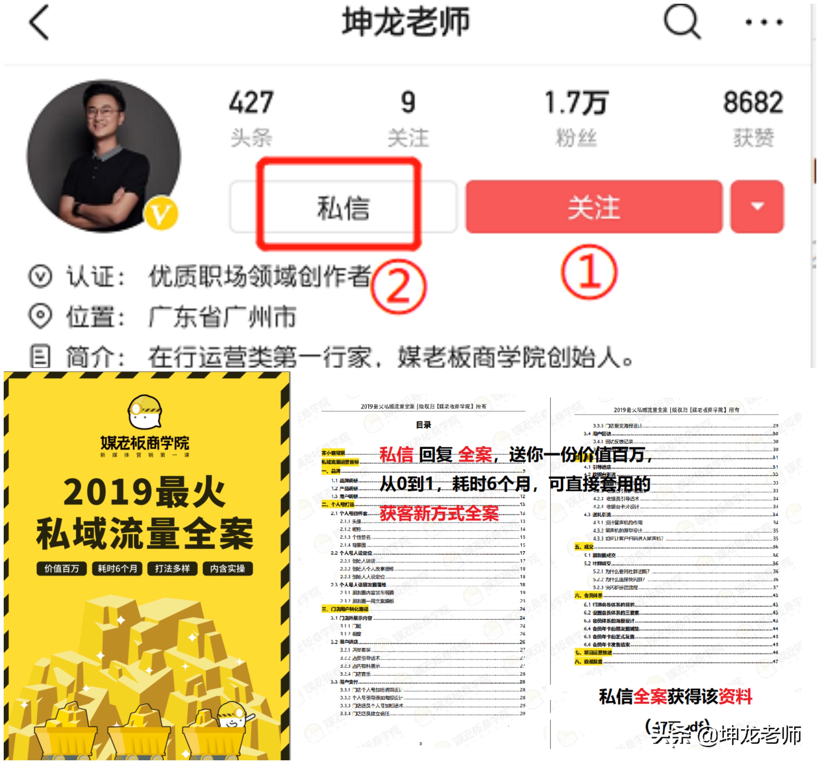 品牌护肤直播秒杀,护肤品牌小程序