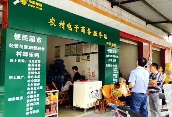 农村电商物流共同配送模式研究,乡村地区共同配送的发展过程