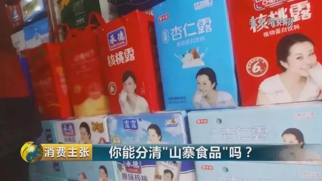 3.15为什么要打假,3.15打假酒能喝吗