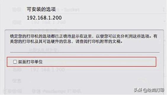苹果系统怎么连接打印机扫描文件,苹果系统怎么连接打印服务器