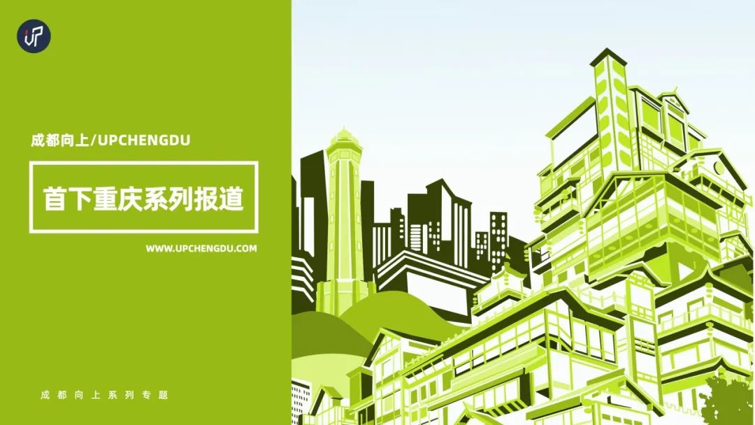 重庆5大核心商圈,暴走山城重庆