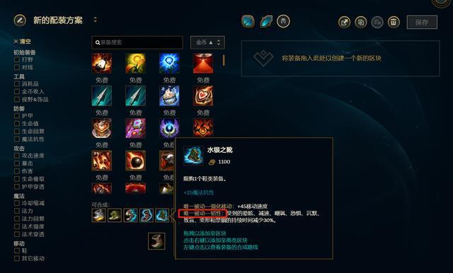 lol手游被忽略的adc,lol中哪些细节和常识经常会被忽略