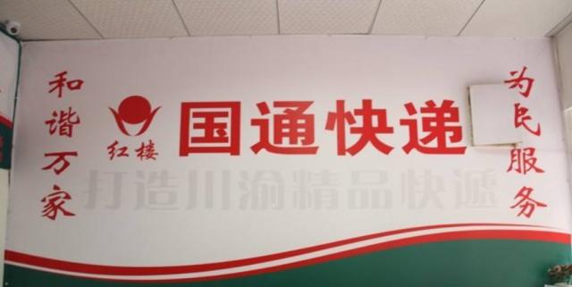 快递小哥月入4000亿,京东快递小哥3年赚200万是真的吗