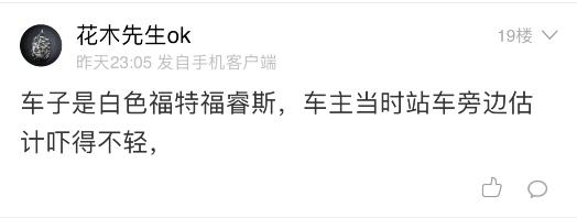 江苏两车相撞4人当场被撞飞,江苏三车相撞一人当场死亡