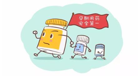 吃了药后发现怀孕了，这个孩子能不能要？