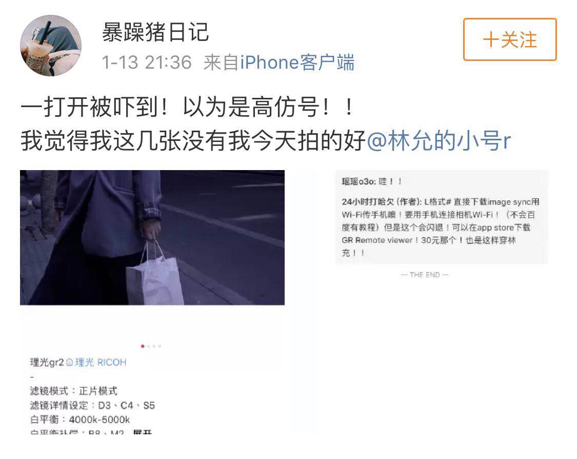 行走的种草机器是什么意思,行走的种草机什么意思