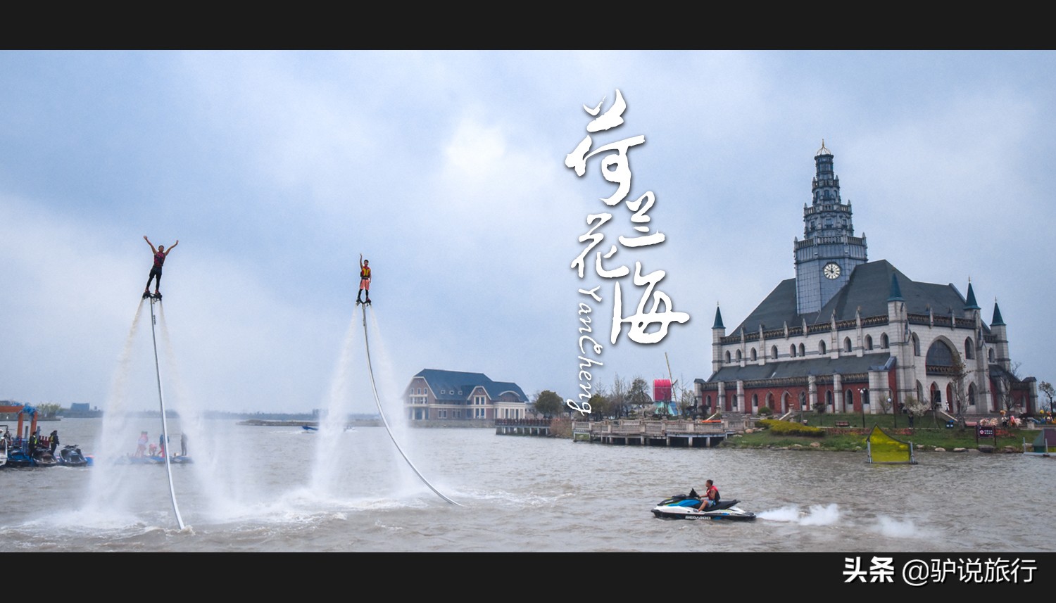 郁金香中国,中国郁金香第一花海