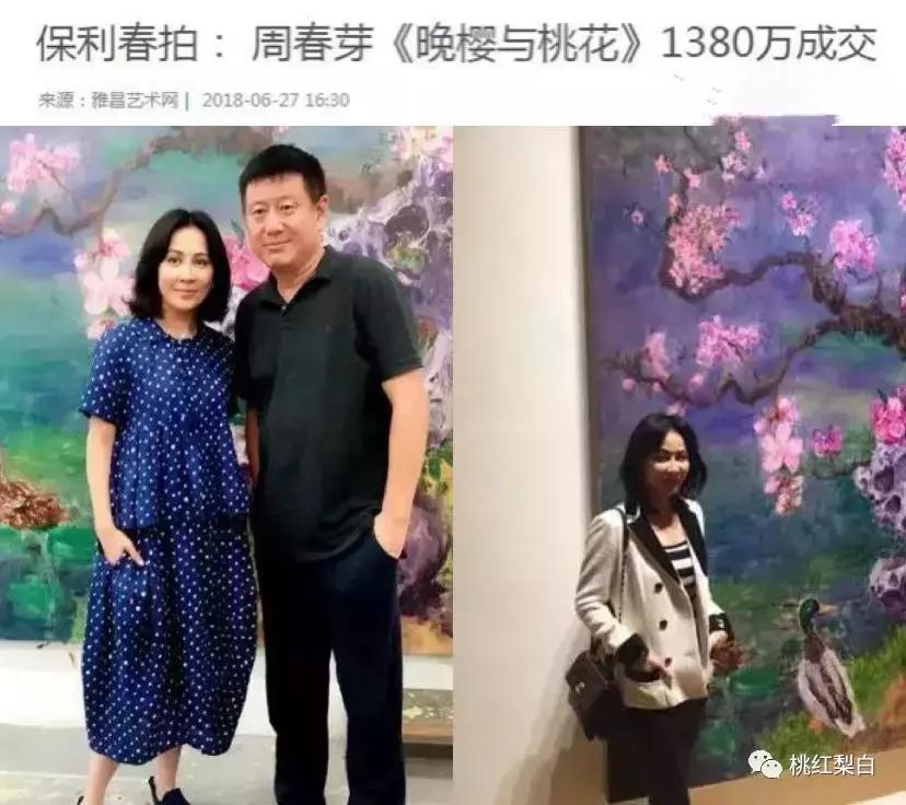 刘嘉玲和天价娃娃合影,刘嘉玲买画