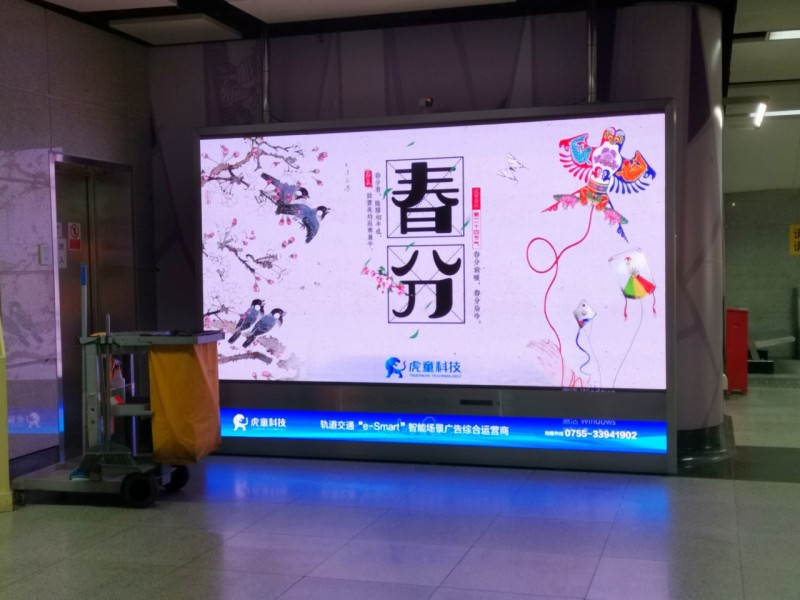 春分时节草长莺飞惹人醉,大好春光最新视频