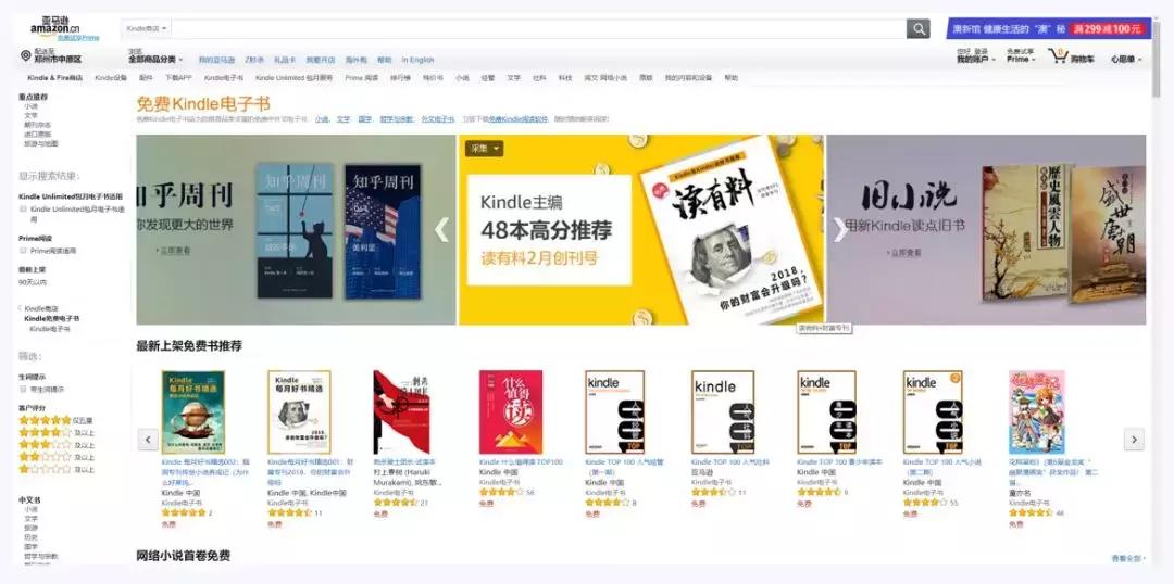 10G电子书资源送你！知乎32万人点赞的4大网站让你告别职场书荒