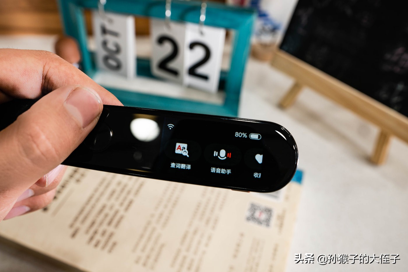 全科学习笔和有道词典笔哪个好,有道词典笔a6pro和x6pro区别大吗