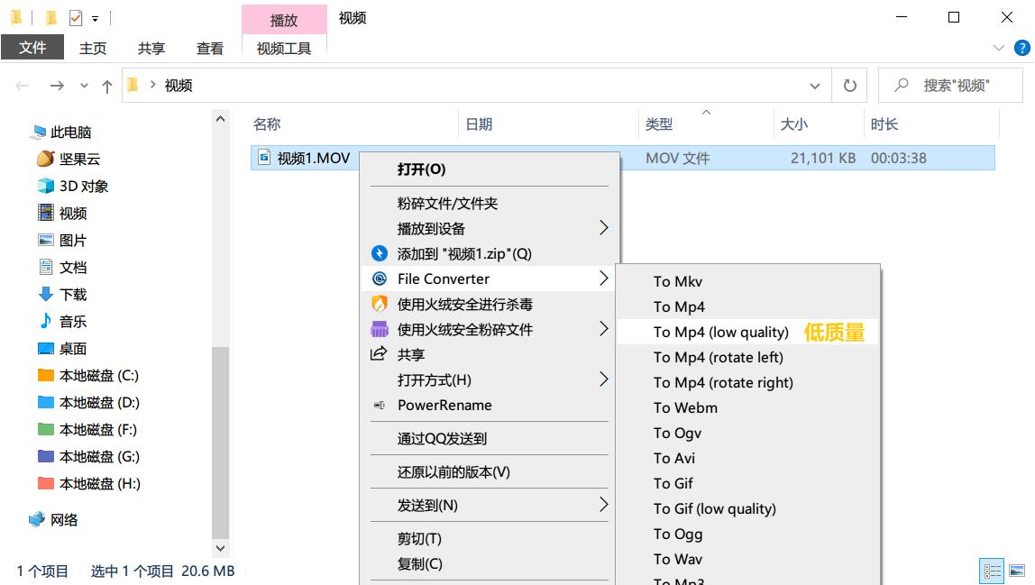 鼠标右键格式怎么设置,鼠标右键如何改