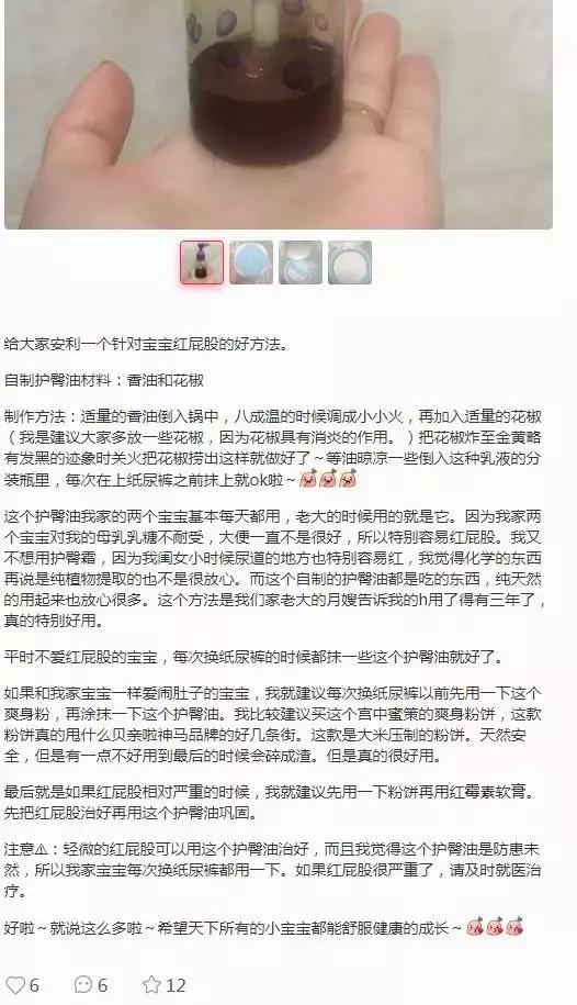 孩子屁股红,是因为这些不当操作!还有很多宝宝正在遭罪