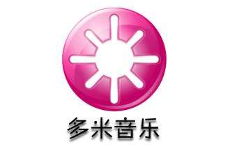 年度音乐APP排行榜，酷狗第二网易云第四，你最喜欢用哪个？