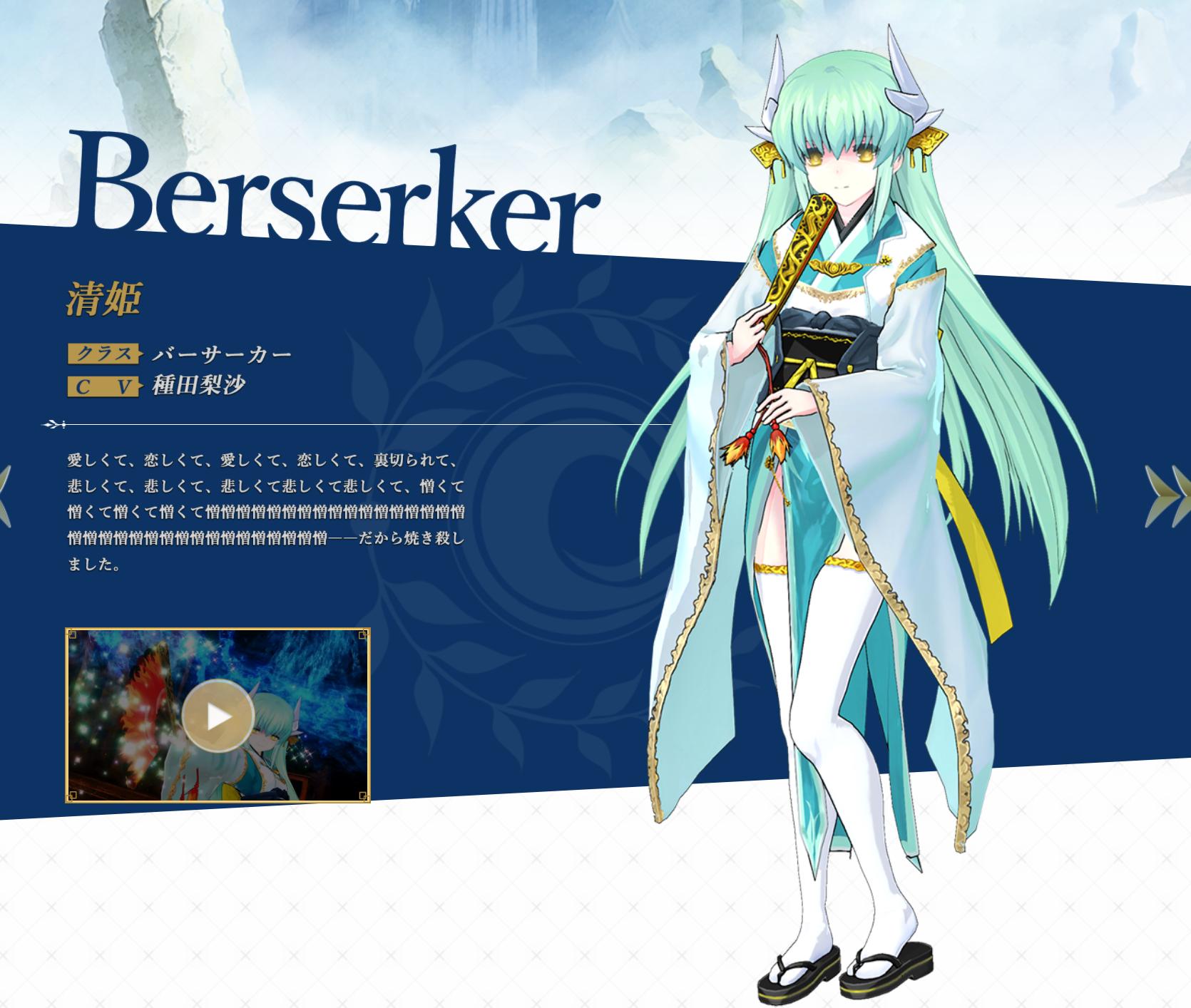 fate街机游戏视频,fatego游戏动画