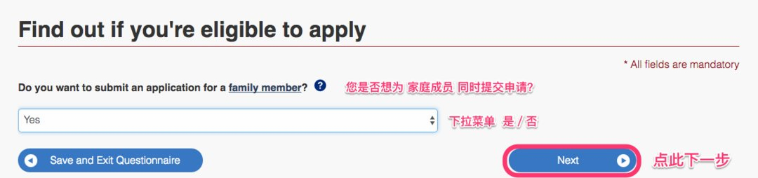 有加拿大签证申请美签简化吗,2020加拿大签证办理流程