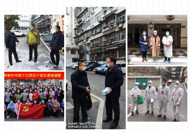 勠力同心共克时艰战“疫”冲锋显担当——十堰法院“战”疫侧记