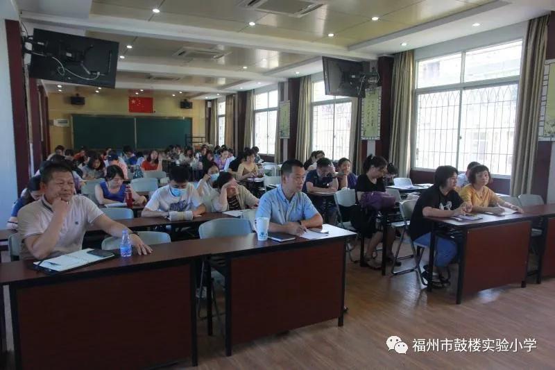 福州鼓楼区实验小学,福州鼓楼实验小学与福州实验小学