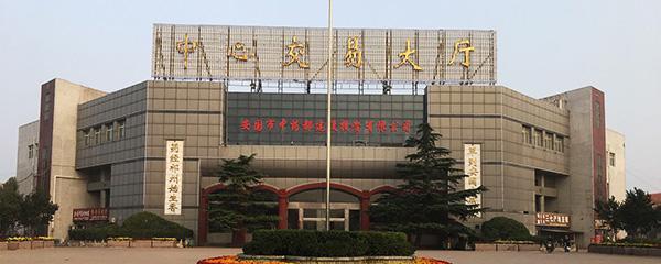 3月30日安国药材市场行情报道：全蝎、草果、秦艽、玄参、陈皮