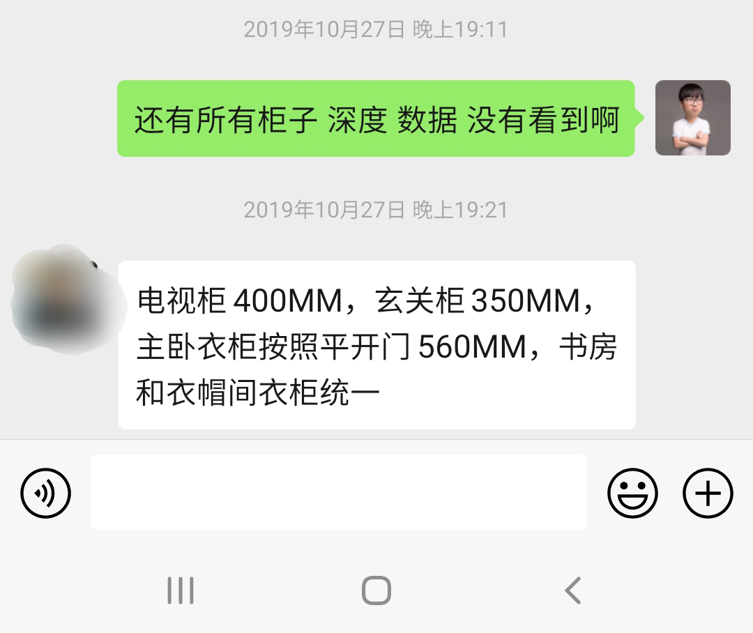 衣柜低价套餐有什么坑,衣柜价格跌破底线