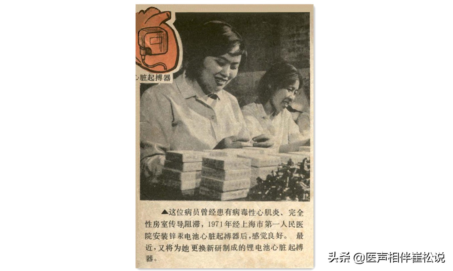 心跳慢安起搏器好吗,心脏跳动慢要用起搏器吗