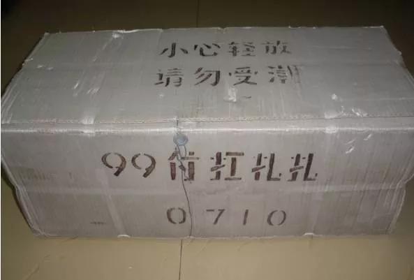 四版币最后股价,四版币哪一年退市的