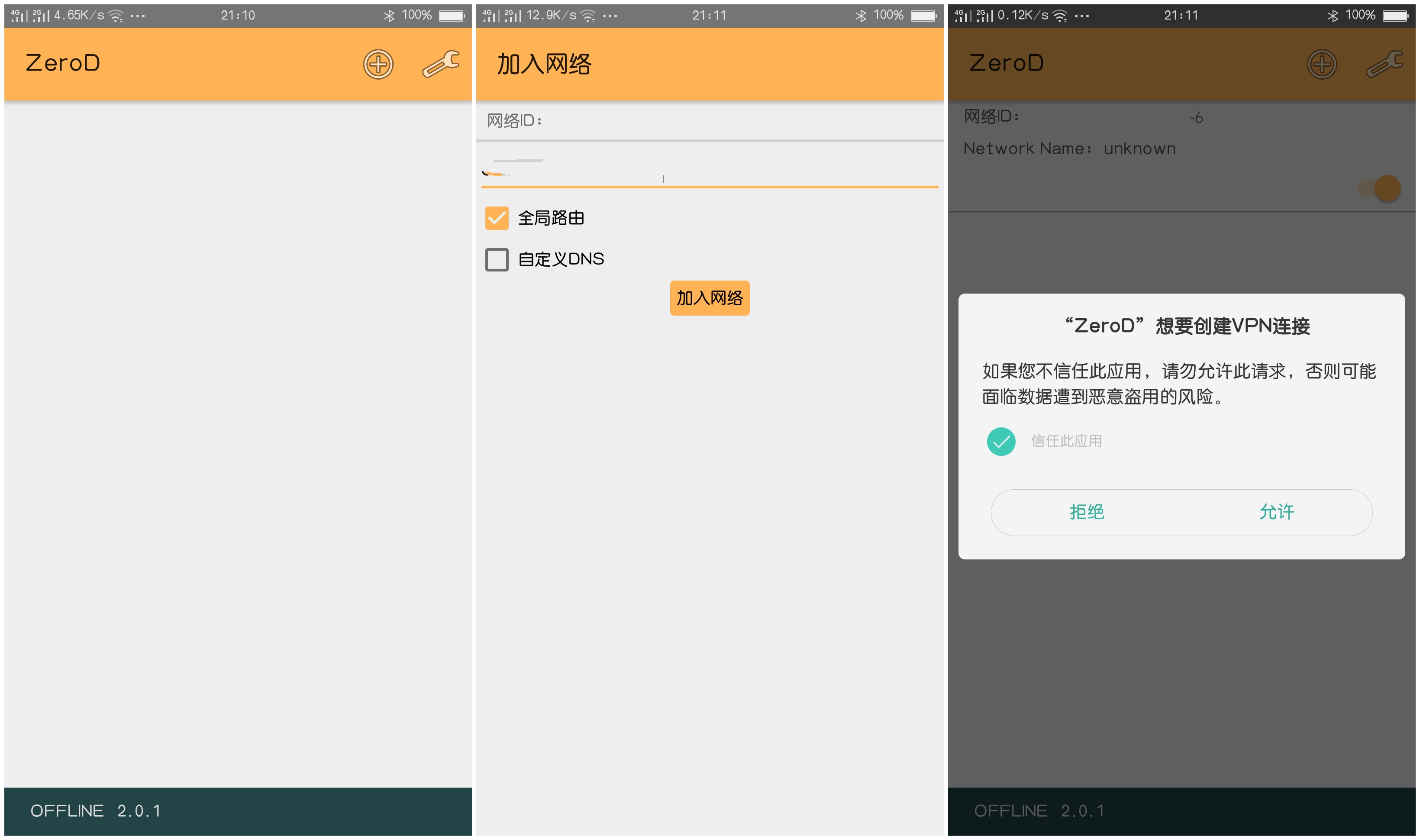黑群晖内网穿透方案,黑群晖内网穿透最佳方法