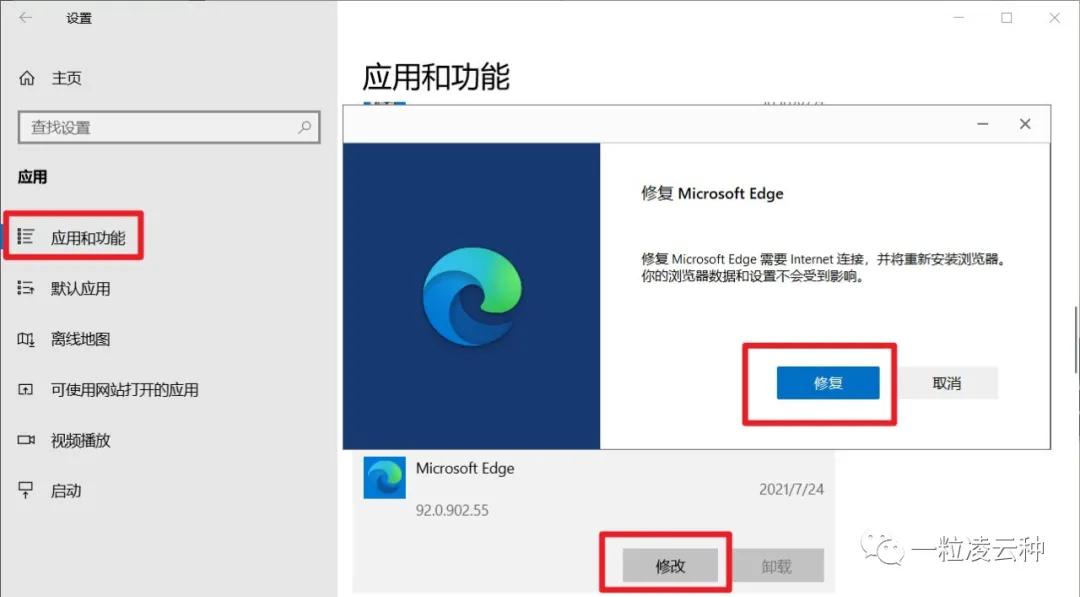 浏览器被篡改怎么修改注册表,如何修改被篡改的主页