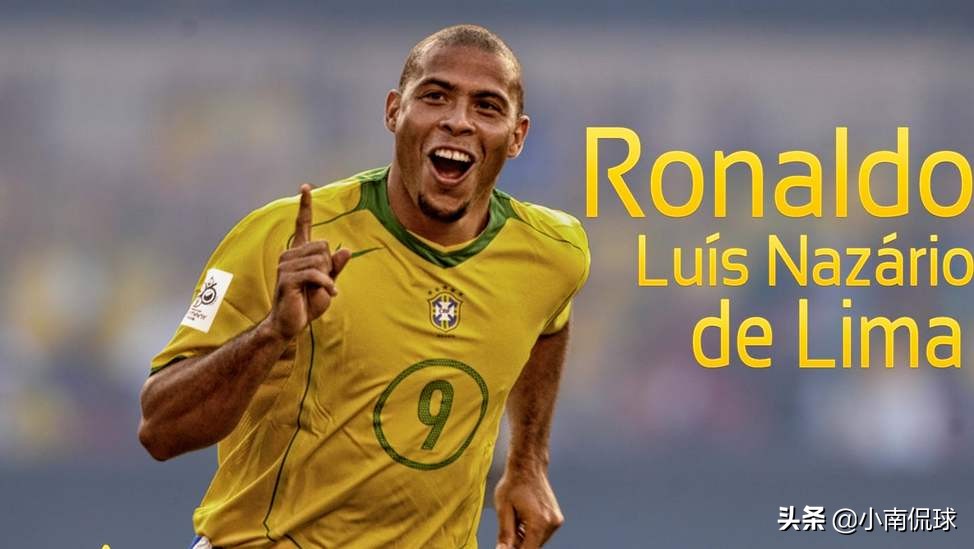 罗纳尔多巅峰时期数据,罗纳尔多时期有多辉煌