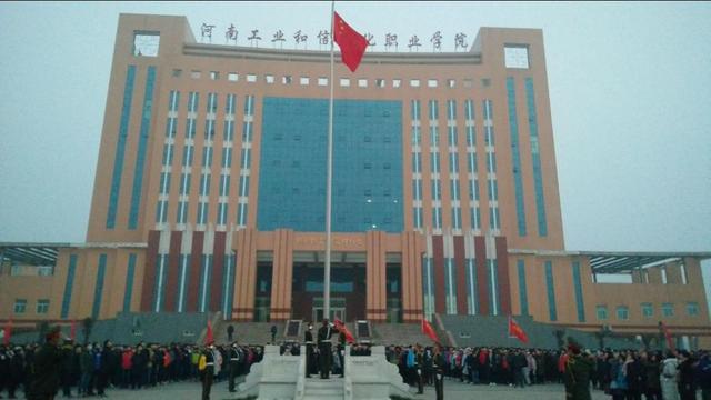 河南财经政法大学金融全国排名,金融行业最好的大学河南