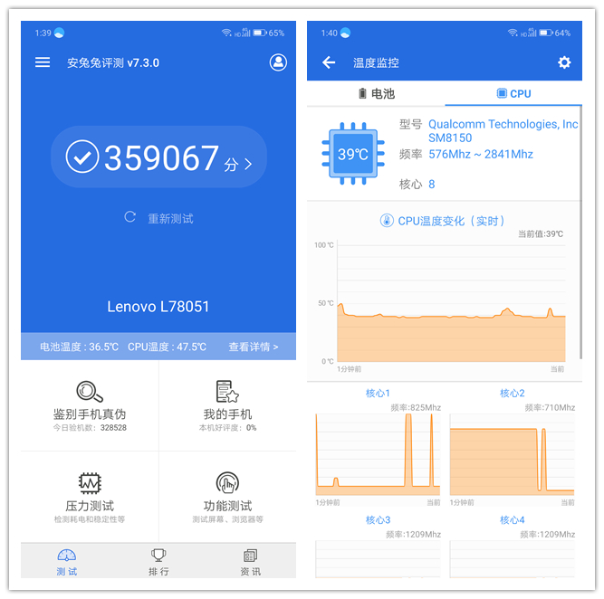 24小时深入体验联想Z6Pro评测，给小米9和iQOO下战书！